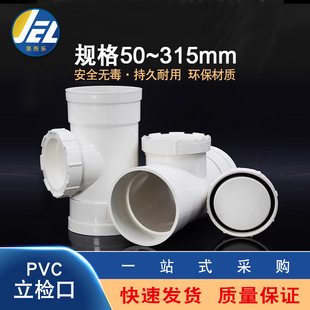 pvc��ˮ���z�����ܼ����z�����ͨˮ����ˮ�ܹ��ݼy���50��ɫ110