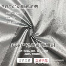 20D����ĥɰ��z�����L��ˮ���� ���ٰ��C��PU�ߙn��q���L������