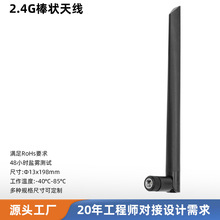 �z���쾀2.4G ȫ�������3dBiӡˢ�·�匣��PCB�쾀 �ӿڿɶ���