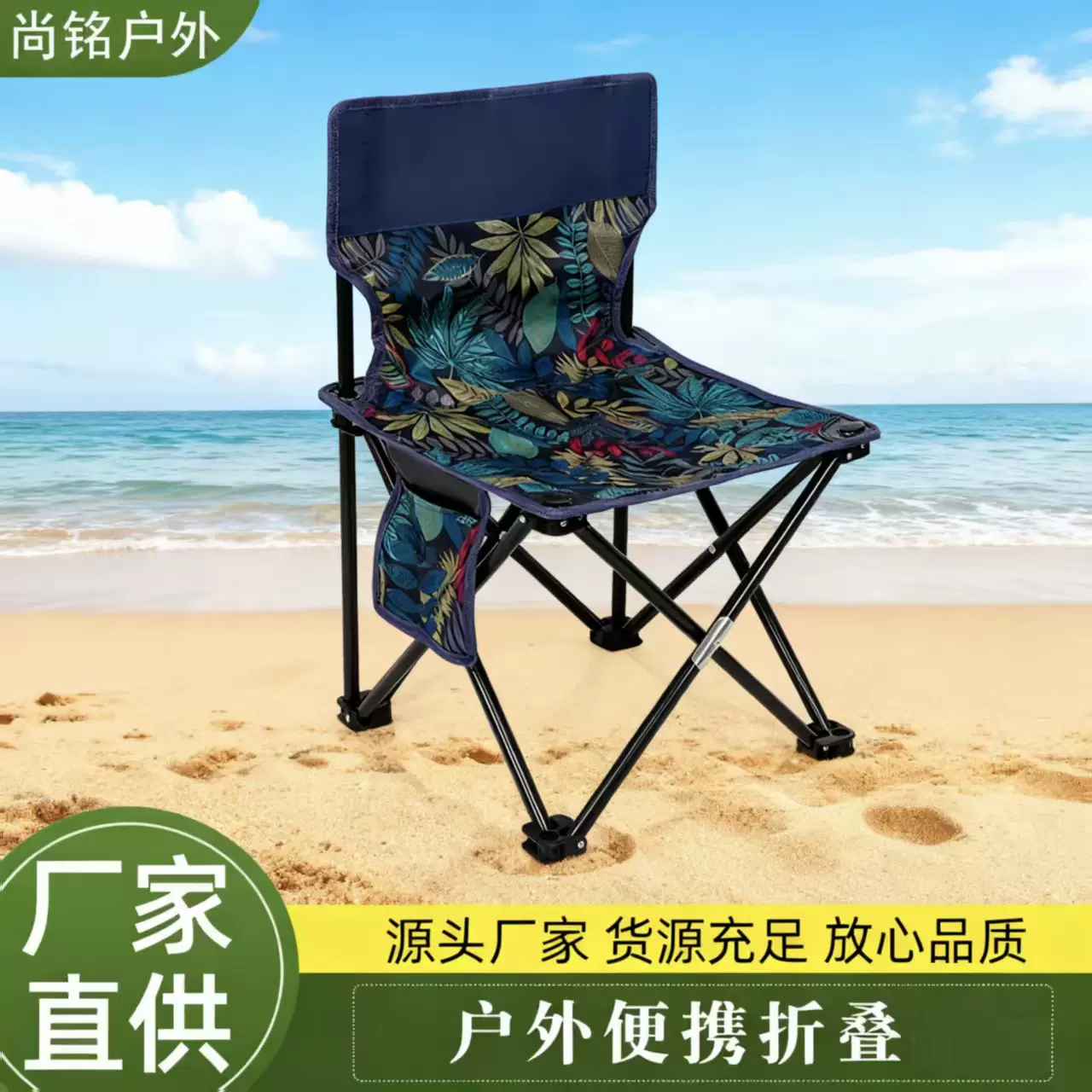 户外便携折叠椅美术画凳写生小椅子钓鱼阳台露营休闲旅游用品凳子