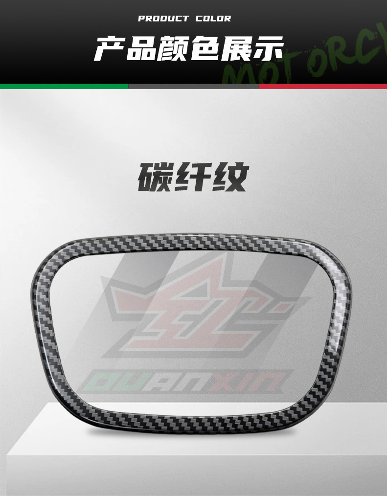 Suitable for No.9 electric vehicle modification parts E series E110L/E80C/E125/E90 instrument cover waterproof cover