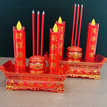 LED家用电子摇摆香炉供佛奉神拜佛插电佛具喜庆用品烛台批发礼佛