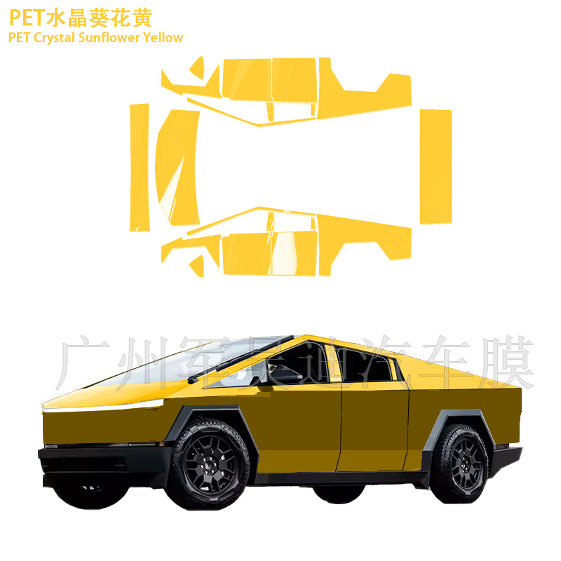 Suitable for Tesla Cyber Pickup Pre-cut PET Color Change Film PPF Cross-border Exclusive for Amazon AliExpress