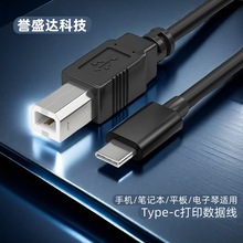 ȫ�~2.0Type-c��ӡ�C������Type-C�ӿ��B�Ӿ���ӡ�C�A��typec�֙C