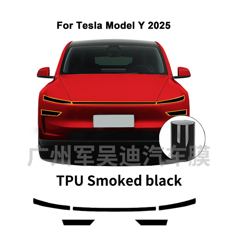 Tpu Transparent Red, Yellow, Blue and White Blackening Light Film Cross-Border Exclusive Supply Is Suitable for the New Version of 2025 Tesla Model-Y