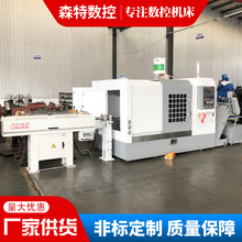 STC55D����܇���~�X����𺽿����cnc�ӹ�����܇㊏ͺ�һ�w�C