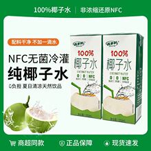 �ٶ���Ҭ��ˮ�rե��Ҭ��250ml*10ƿ�ļ���ˬ��ʹ��Sֱ�l���