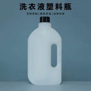 定制500ml带把手地板清洁剂瓶pe500ml拖地液瓶子28口洗衣液瓶子