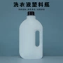 拖地定制pe500ml500ml瓶子