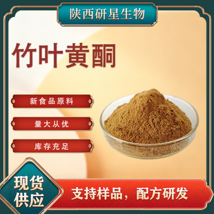 ���~�Sͪ40%�����~��ȡ�� ˮ���� ʳƷ�� �����~��ĩ�S��ֱ��