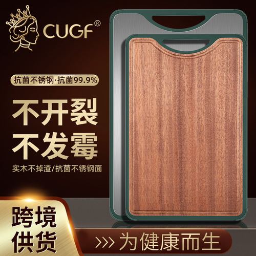 Kitchen Princess Antibacterial stainless steel double-sided cutting board mildew-proof household chopping board kitchen cutting board thickened chopping board sticky board