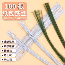 ��ˇ�F�z������ɫ��ɫ16/18̖���Ǽ��ֹ�diy��������������������