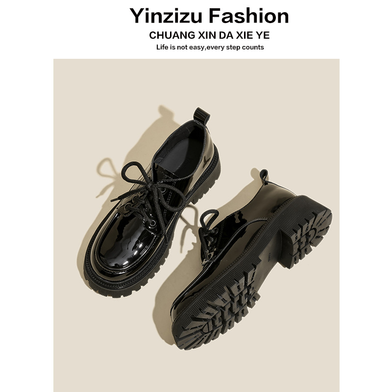 Black Patent Leather