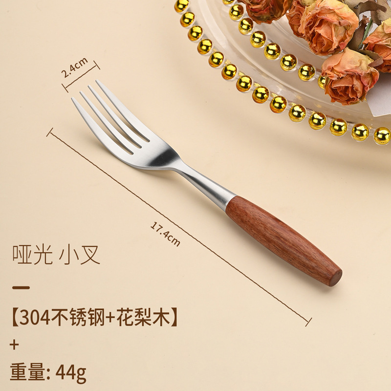 日式ins花梨木木柄304西餐不锈钢牛排刀叉勺咖啡甜品古餐具套装|undefined