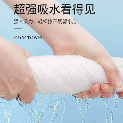 Compressed Towel Travel Set Disposable Face Towels for Women, Portable, Pure Cotton, Thick, Candy Compressed Cleansing Pads