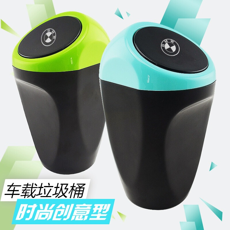 3R genuine goods car trash can car mini trash can car trash can fashion creative car supplies 2111