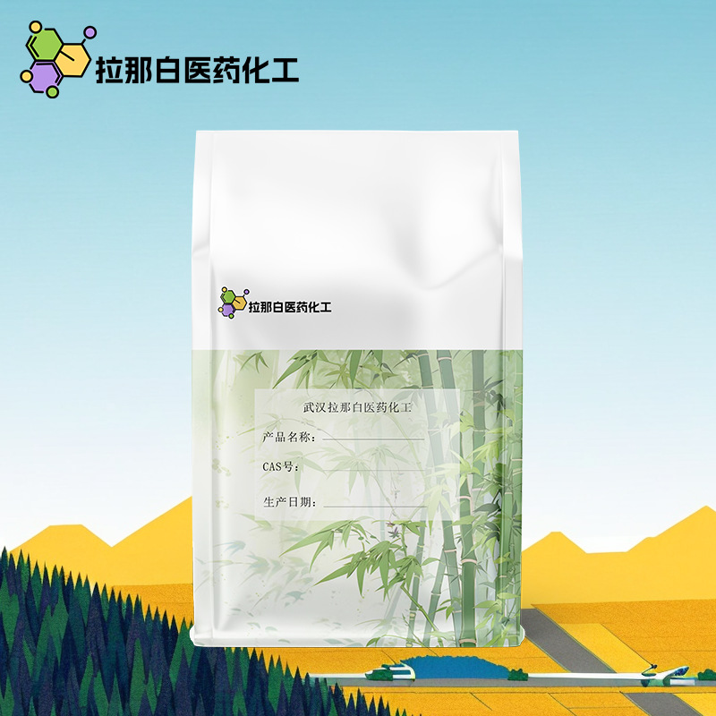 硅烷偶联剂kh-570（ KH570偶联剂 2530-85-0 1kg 25kg）量大价优