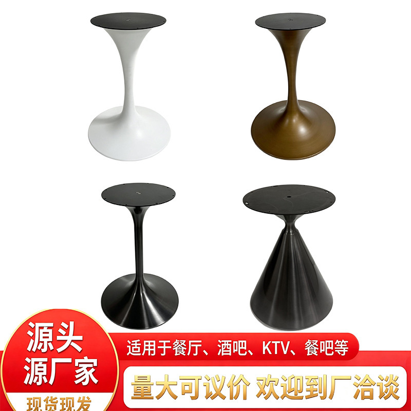 Modern Minimalist Round Table Hotel Sales Office Beauty Salon Negotiation Table Base Office Rest Area Reception Table Table Legs