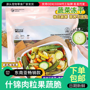 ԭ�S؛Դ����ʳƷ������ʳ���l����ˮ���߲˴�500g�蹷�Z����