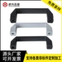 方形尼龙塑料机床拉手