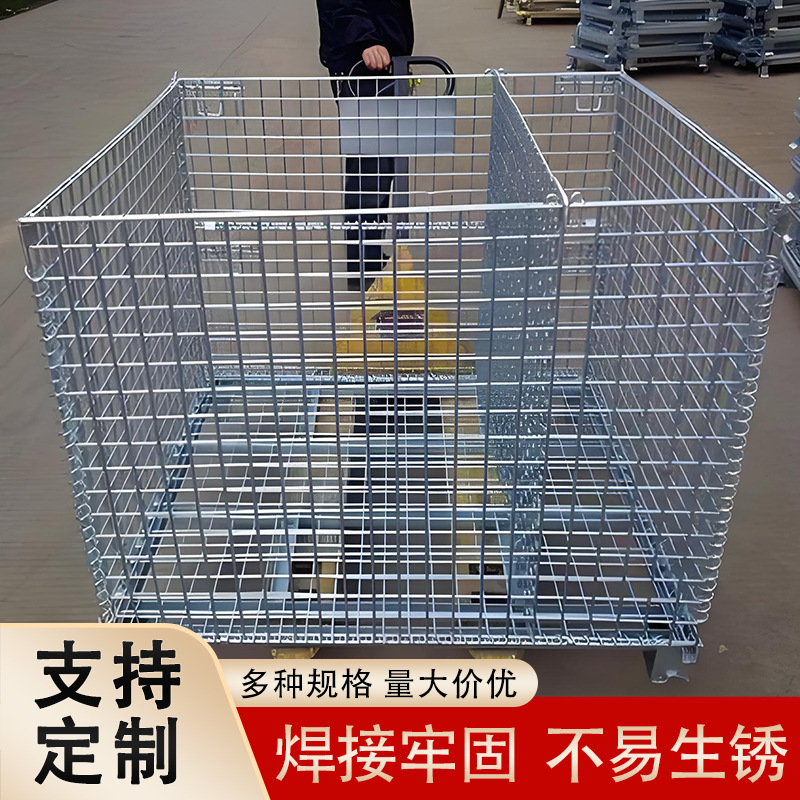 折叠仓储笼铁笼框带轮可移动推车铁框车间储物笼快递周转箱物流车