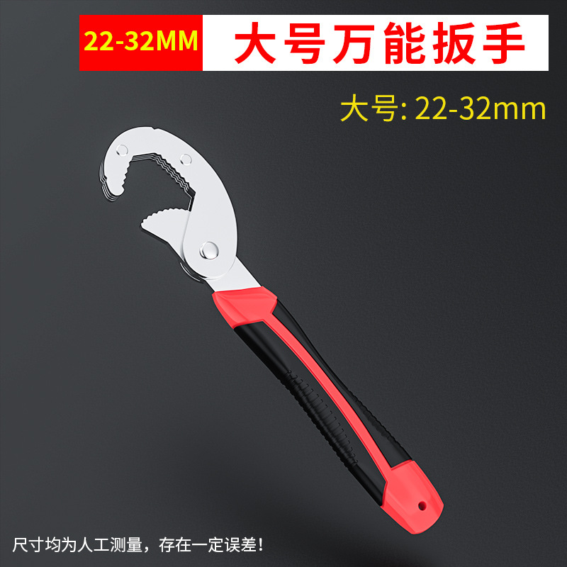 llave móvil combinación de gran apertura universal mantenimiento de baño doméstico tubería de agua de boca viva herramienta de hardware de llave de bloqueo conveniente
