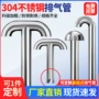 钩型屋面屋顶焊接透气管