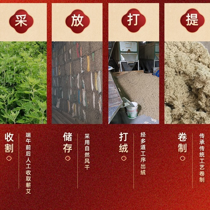 Qichun Sanchen よもぎ灸棒、純粋なよもぎ糸、手作りのよもぎ柱、よもぎの葉、よもぎ灸棒、家庭用よもぎ灸棒|undefined