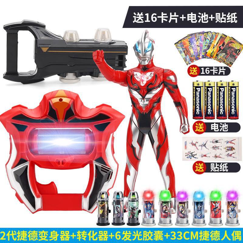 ジェイド変身器昇華器ウルトラカプセルジェイドベルトサイロメガネ王者の剣変形玩具セット|undefined