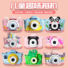 迷你相机;拍立得相机;对讲机