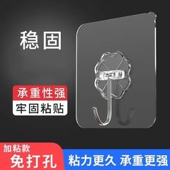 Self-adhesive, hole-free, ultra-strong hanging hooks set for kitchen, bathroom, and bathroom walls - 10 pieces set