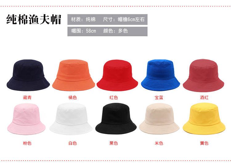 纯棉 盆帽.jpg