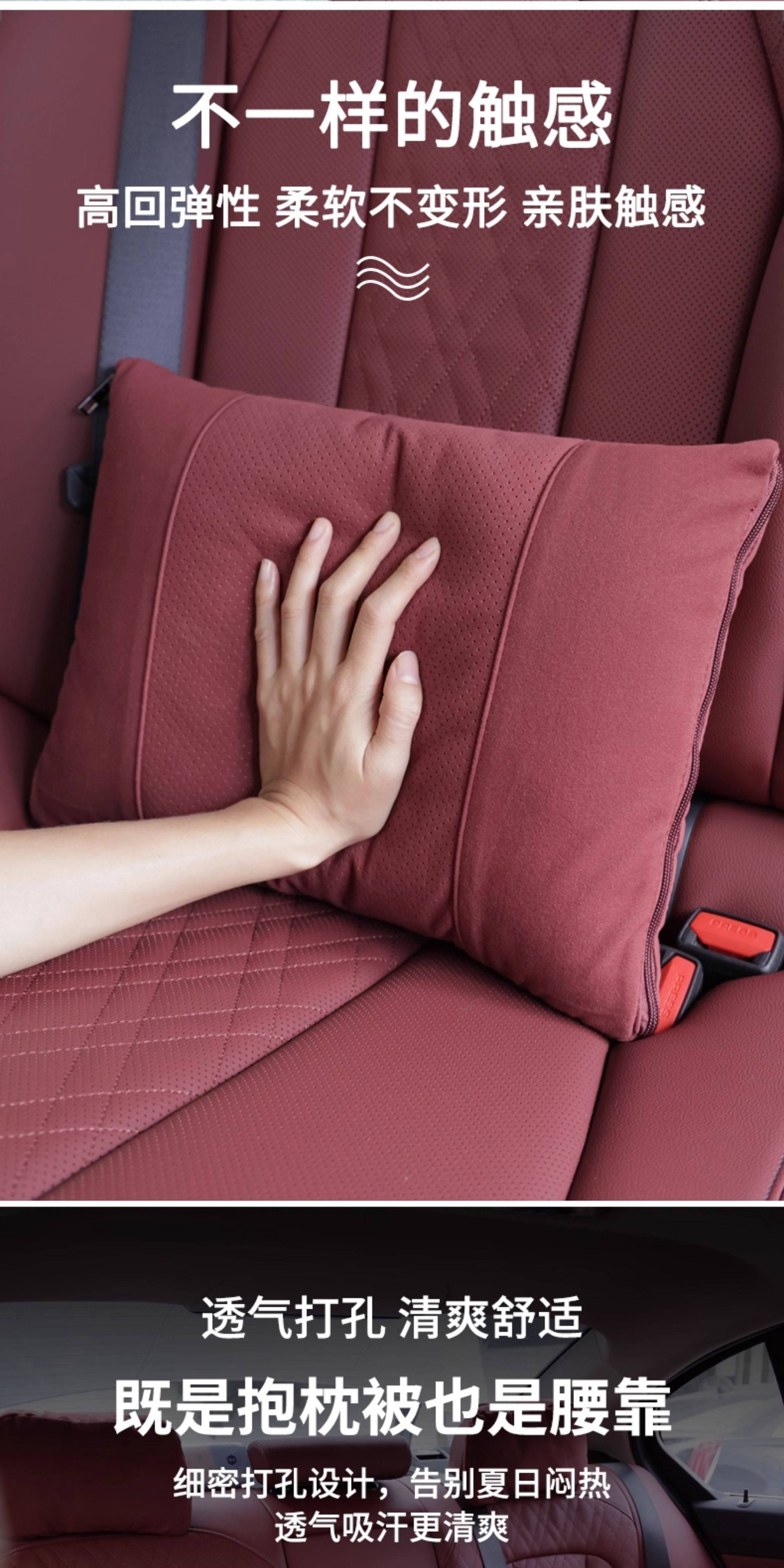 Car Lumbar Support Pillow, Quilt, and Cushion All-In-One, Thickened Multifunctional High-End Foldable Air Conditioning Blanket, Car Waist Support Cushion