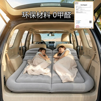 Toyota Highlander, Sienna, RAV4, Vehicle-mounted inflatable bed