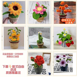 DIY���ϰ�ŤŤ��С����ϵ��,�[�����ﶼ�ɐ۶�������x���ֹ�����