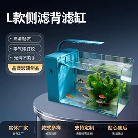鱼缸;水族箱;鼠标垫