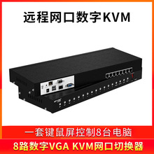 �~�ؾS��8·�W�ڔ���KVM�ГQ���������h��IP���ƙC��MT-9108MS-IP