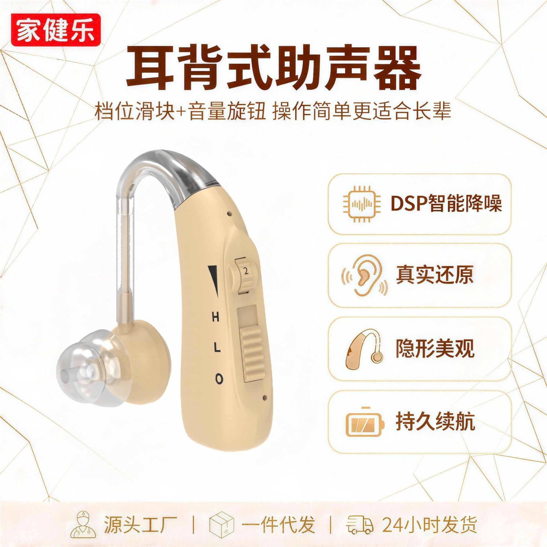老人助听器一件代发密文隐形降噪充电款中老年防啸叫耳背源头工厂