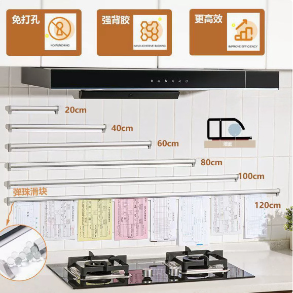 得力夹单器强粘免打孔加厚铝合金夹单器外卖单固定器后厨卡单器