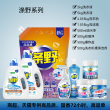 ���\����ϴ��Һ2kg5kg��ˮ���ϴ��Һϴ����1kg���ۃ�500ml2��4��