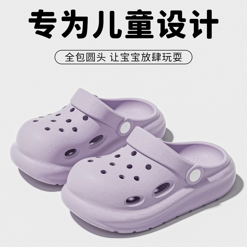 Outdoor Closed-Toe Children's Clogs for Girls, 2026 Summer New Eva Non-Slip Breathable Thick-Soled Sandals for Boys Outdoor Closed-Toe Children's Clogs for Girls, 2026 Summer New Eva Non-Slip Breathable Thick-Soled Sandals for Boys