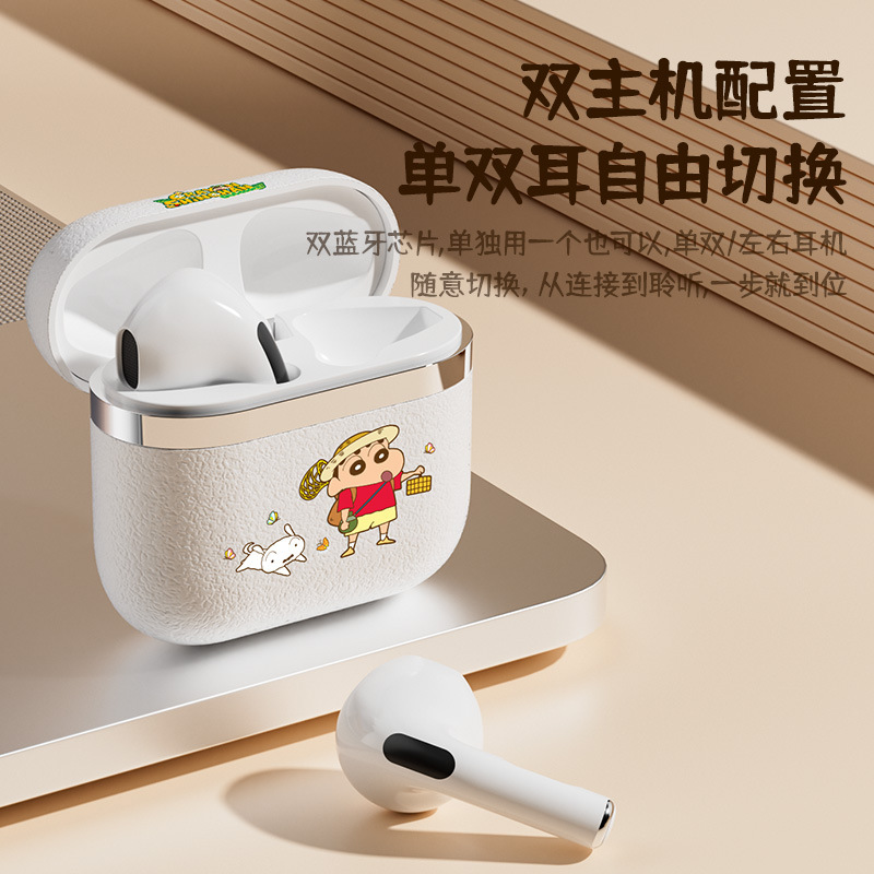 2025新款蜡笔小新无线蓝牙耳机音质好可爱高颜值入耳式耳机礼品|undefined