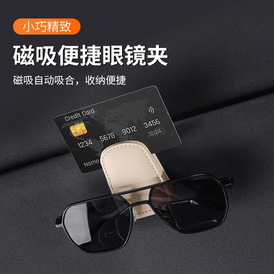 sunglasses clip interior supplies — Car Glasses Clip/Bill Clip