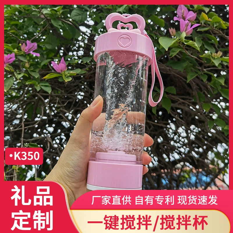 Оптовая продажа бытовой техники: портативный электрический кружка-шейкер для протеинового порошка с автоматическим смешиванием, OEM-производство на заказ