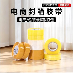 �羳�z���S�Ҽӌ�͸�������z���������f����z��6cm͸���z���Sɫ