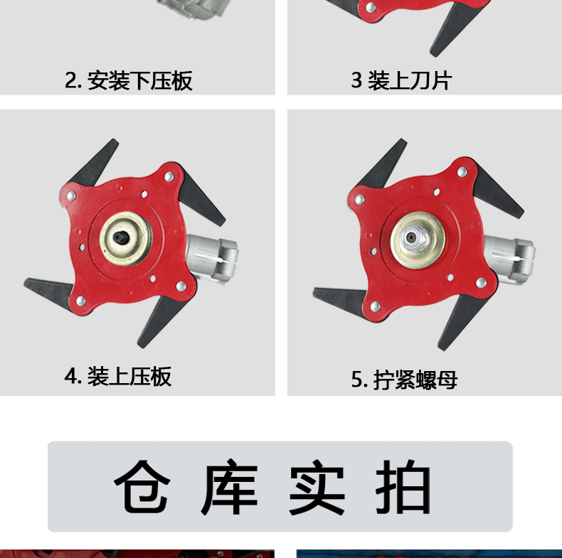 六叶刀片详情页_09.gif