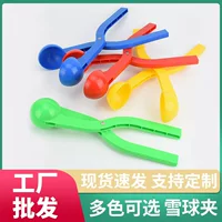 Зимняя уличная Снежная игрушка зажим для снежка открытый снежок бой утка снежный ком клип Снежная игрушка