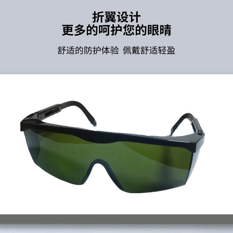 Espectro LED HID invernadero UV luz fuerte gafas HPS nano luz gafas invernadero LED planta crecimiento gafas