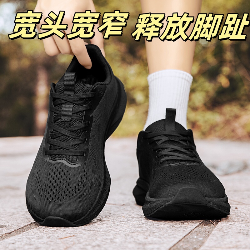 Wide-toe, wide-last, breathable spring/autumn 45E carbon plate running shoes, wide-toe sports shoes, wide-foot casual shoes, men's shoes Wide-toe, wide-last, breathable spring/autumn 45E carbon plate running shoes, wide-toe sports shoes, wide-foot casual shoes, men's shoes