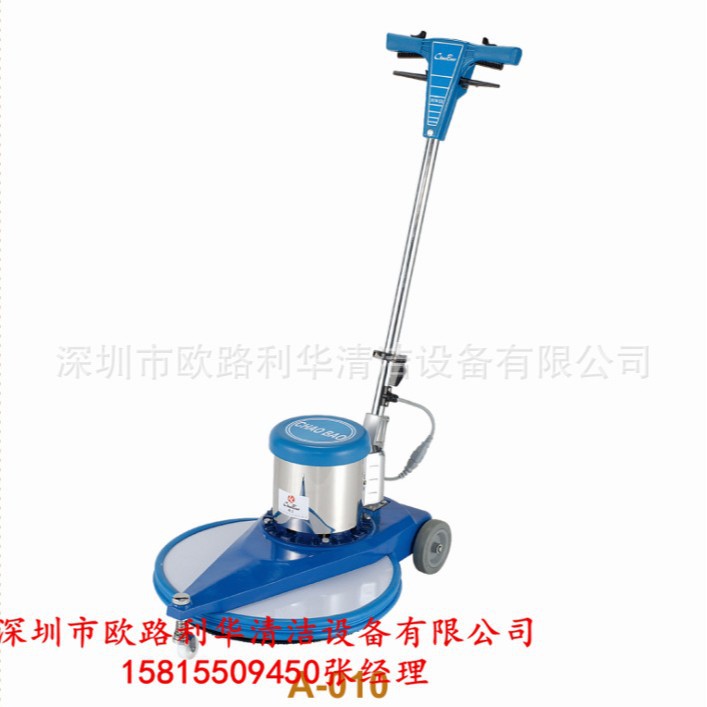 【超宝CHAOBAO】A-010高速抛光机 /海山1500RPM高速抛光